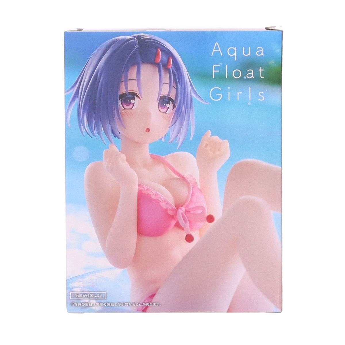 【中古即納】[FIG] 西連寺春菜(さいれんじはるな) To LOVEる-とらぶる-ダークネス Aqua Float Girlsフィギュア 西連寺春菜 プライズ(452092600) タイトー(20260920)