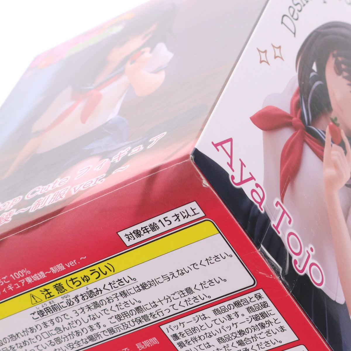 【中古即納】[FIG] 東城綾(とうじょうあや) いちご100% Desktop Cute フィギュア 東城綾～制服ver.～ プライズ(452071800) タイトー(20260731)