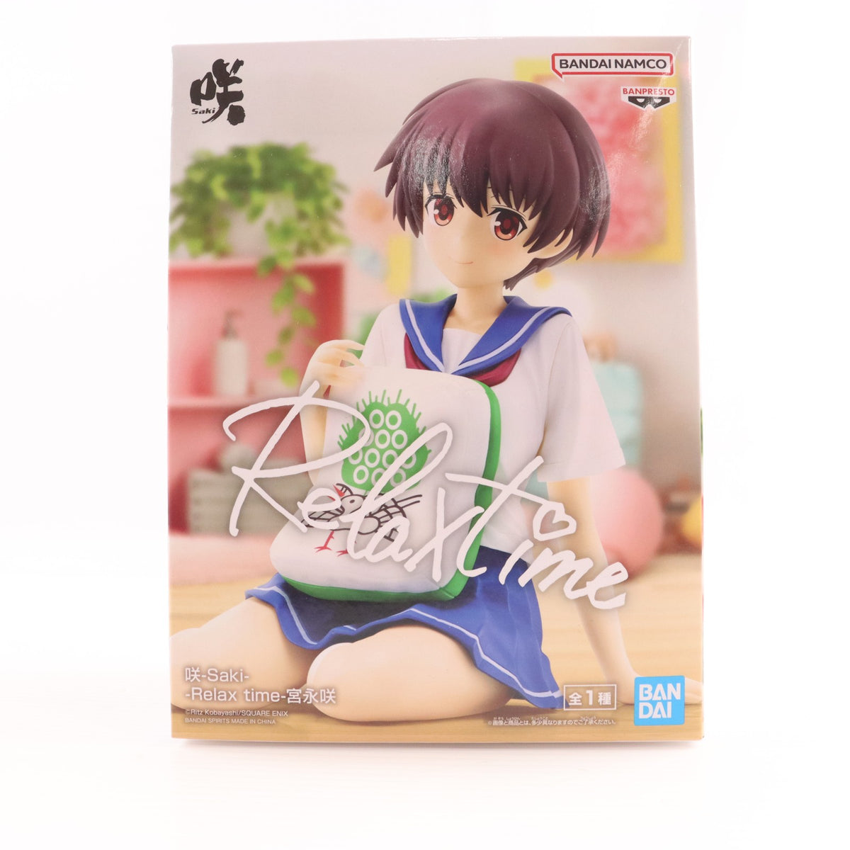 【中古即納】[FIG] 宮永咲(みやながさき) 咲-Saki- -Relax time-宮永咲 フィギュア プライズ(283544) バンプレスト(20261020)