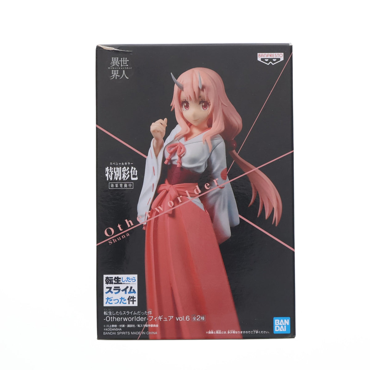 【中古即納】[FIG] シュナ(スペシャルVer.) 転生したらスライムだった件 -Otherworlder-フィギュア vol.6 プライズ(2518450) バンプレスト(20210620)