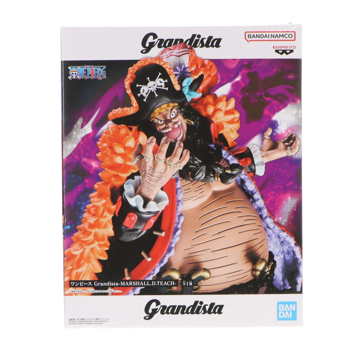 【中古即納】[FIG] マーシャル・D・ティーチ(黒ひげ) ワンピース Grandista-MARSHALL.D.TEACH ONE PIECE フィギュア プライズ(2834504) バンプレスト(20260804)