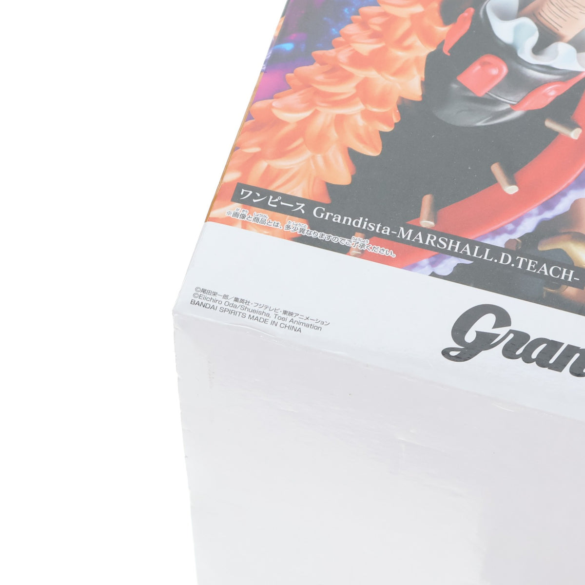 【中古即納】[FIG] マーシャル・D・ティーチ(黒ひげ) ワンピース Grandista-MARSHALL.D.TEACH ONE PIECE フィギュア プライズ(2834504) バンプレスト(20260804)