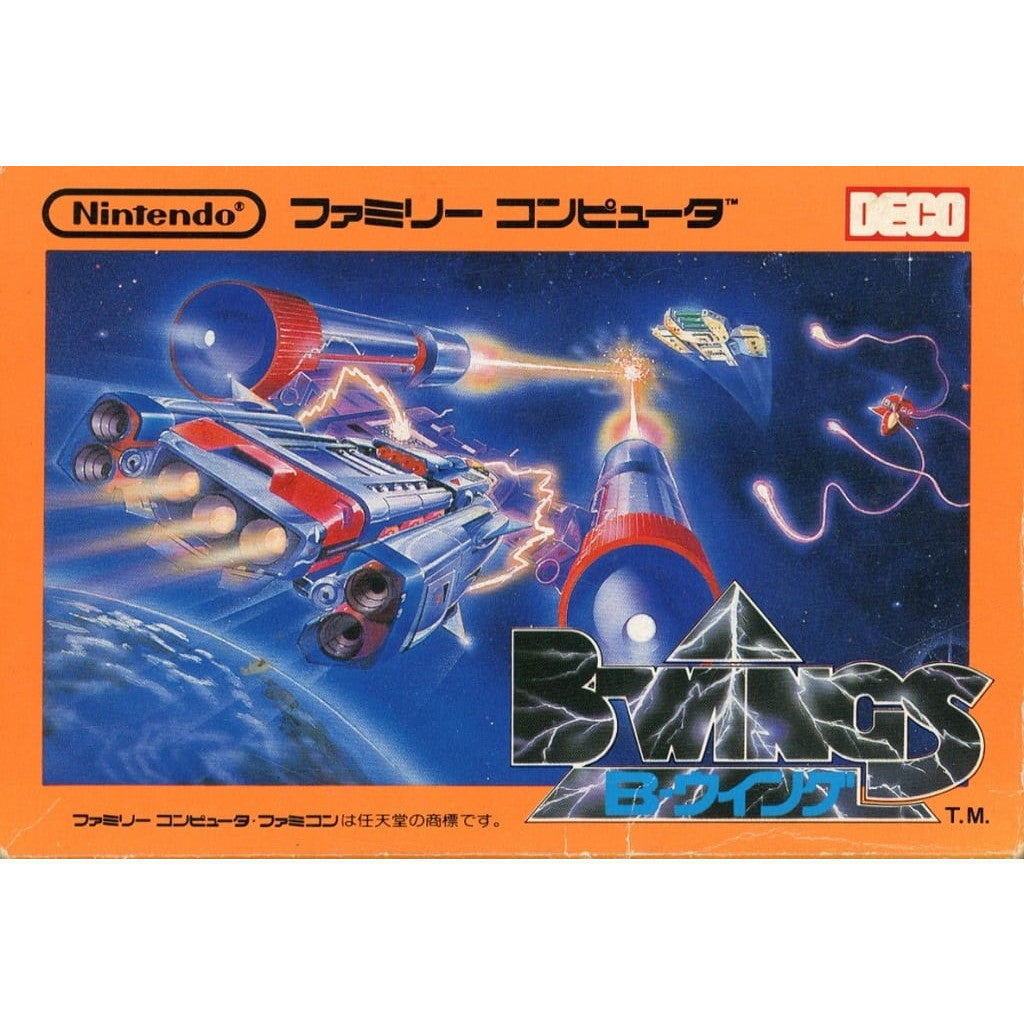 【中古即納】[お得品][表紙説明書なし][FC] B-WINGS(ビー・ウイング) データイースト(19860603)