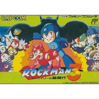 【中古即納】[お得品][表紙説明書なし][FC] ROCKMAN3(ロックマン3) Dr.ワイリーの最期!～ カプコン(19900928)