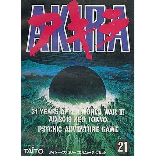 【中古即納】[FC] AKIRA(アキラ) タイトー(19881224)