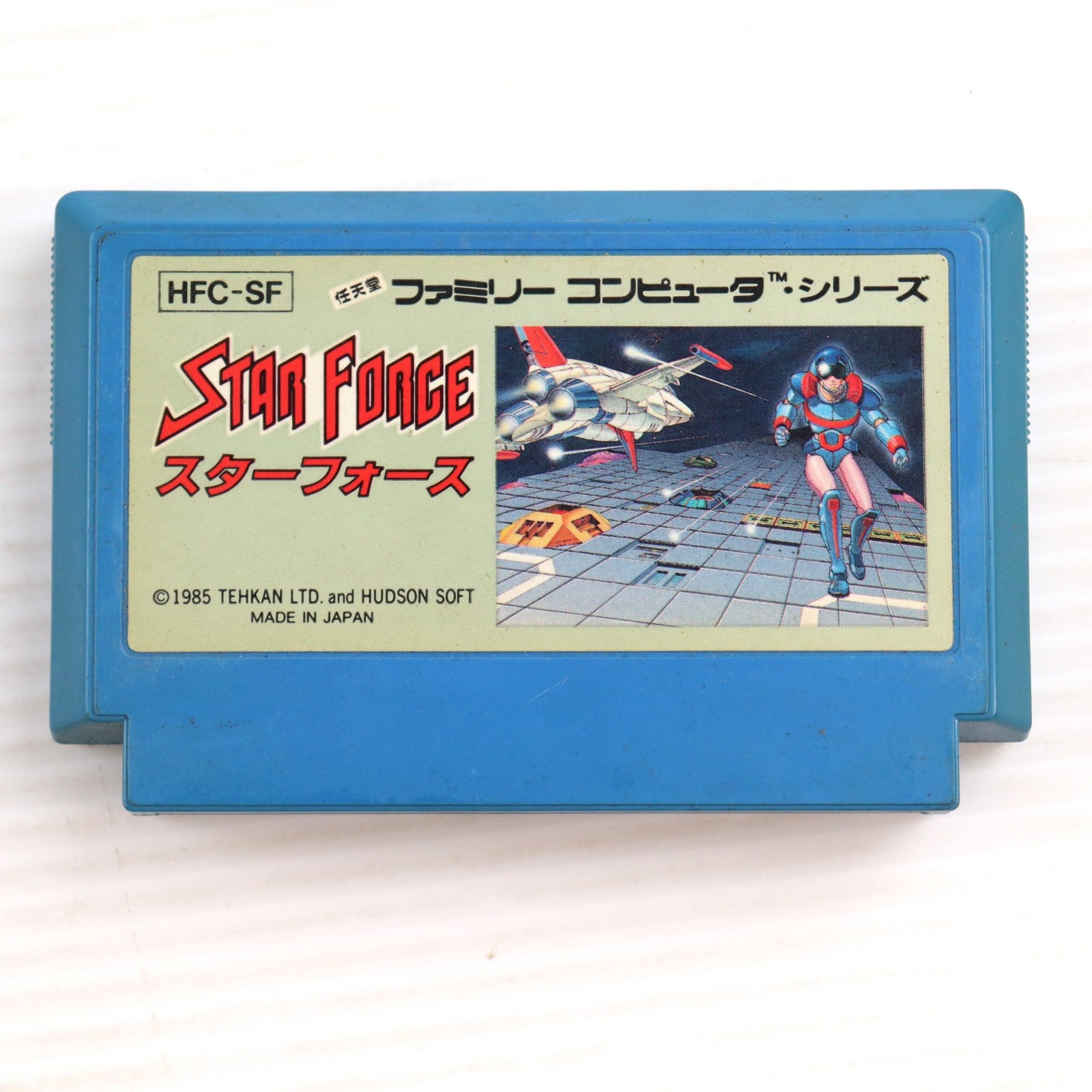 【中古即納】[表紙説明書なし][FC] STAR FORCE(スターフォース) ハドソン(19850625)