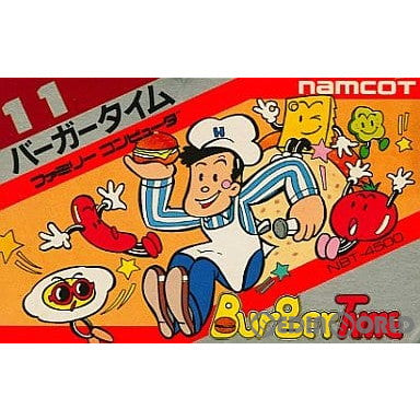 【中古即納】[お得品][表紙説明書なし][FC]バーガータイム(BurgerTime) ナムコ (19851127)