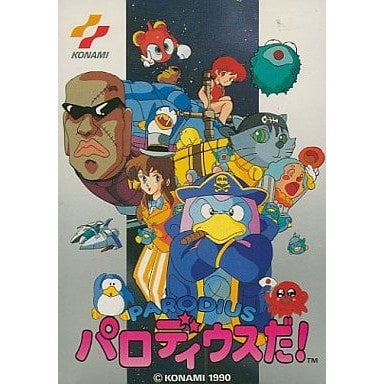 【中古即納】[お得品][表紙説明書なし][FC] パロディウスだ! コナミ(19901130)