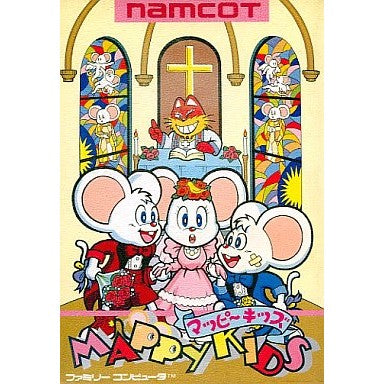 【中古即納】[FC] マッピーキッズ(MAPPY KIDS) ナムコ(19891222)