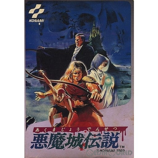 【中古即納】[お得品][表紙説明書なし][FC]悪魔城伝説 コナミ (19891222)