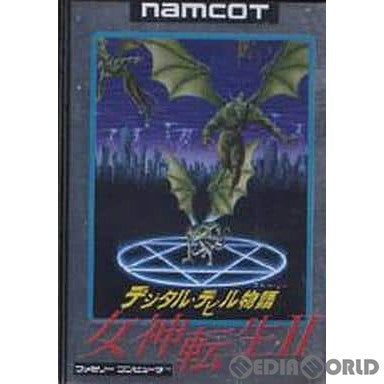 【中古即納】[お得品][表紙説明書なし][FC]デジタル・デビル物語 女神転生II ナムコ (19900406)