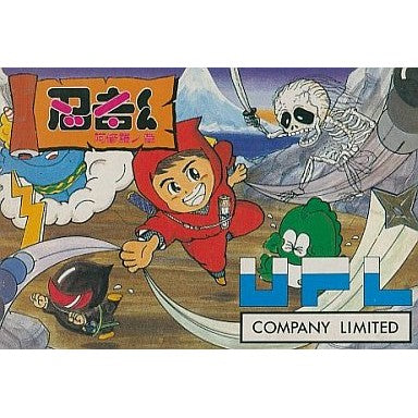 【中古即納】[お得品][表紙説明書なし][FC] 忍者くん 阿修羅ノ章 ユーピーエル(19880527)