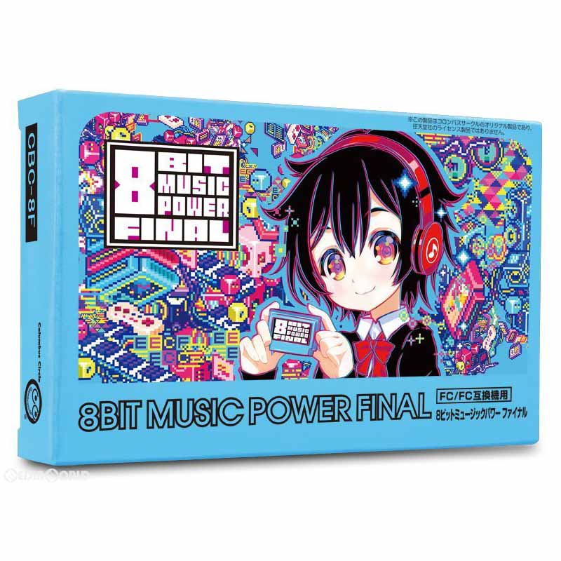 【新品】【お取り寄せ】[FC] 8BIT MUSIC POWER FINAL(8ビットミュージックパワーファイナル)【FC/FC互換機用】 コロンバスサークル(20170406)