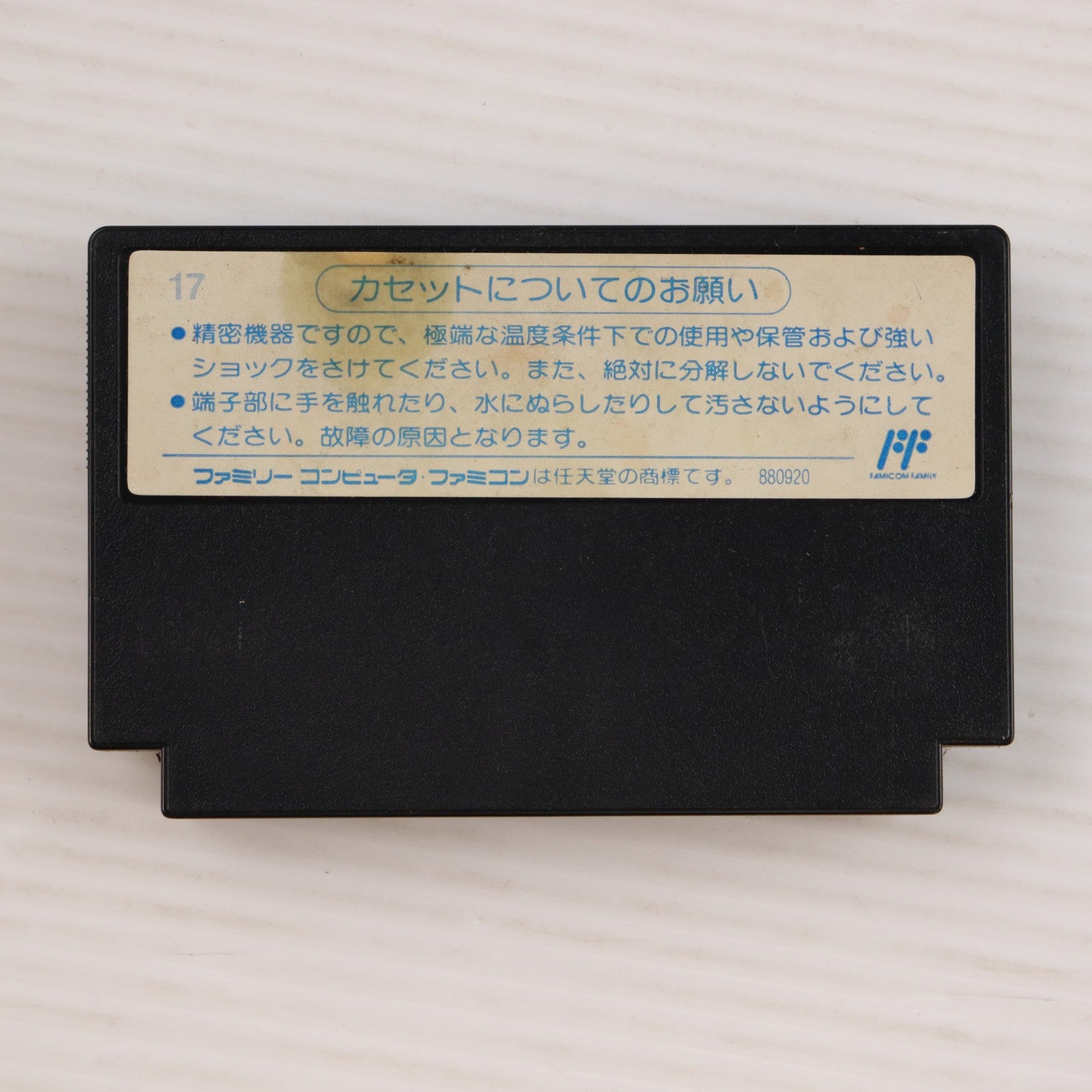 【中古即納】[表紙説明書なし][FC] テトリス(Tetris) ビーピーエス(19881222)