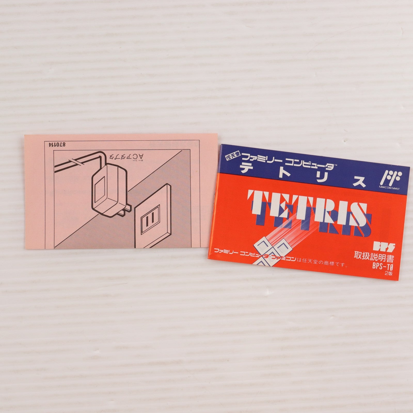【中古即納】[表紙説明書なし][FC] テトリス(Tetris) ビーピーエス(19881222)