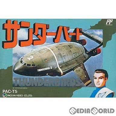 【中古即納】[お得品][表紙説明書なし][FC]サンダーバード パック・イン・ビデオ (19890929)