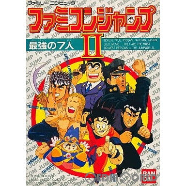 【中古即納】[表紙説明書なし][FC]ファミコンジャンプII 最強の7人 バンダイ (19911229)