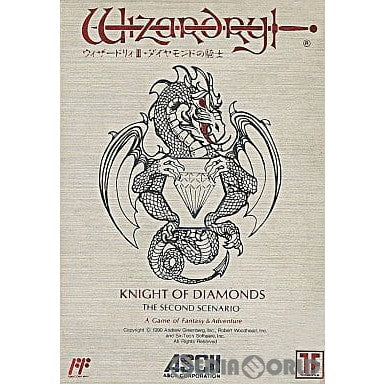 【中古即納】[お得品][表紙説明書なし][FC]ウィザードリィIII ダイヤモンドの騎士(Wizardry3: Knight of Diamonds) アスキー (19900309)