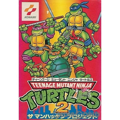 【中古即納】[お得品][表紙説明書なし][FC]T.M.N.T.2(ティーンエージ ミュータント ニンジャ タートルズ2) ザ マンハッタン プロジェクト コナミ (19911213)
