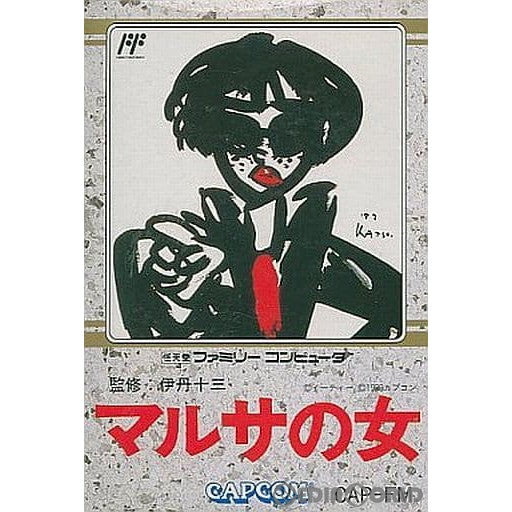 【中古即納】[お得品][表紙説明書なし][FC]マルサの女 カプコン (19890919)