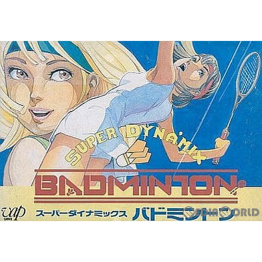 【中古即納】[お得品][表紙説明書なし][FC]SUPER DYNAMIX BADMINTON(スーパーダイナミックス バドミントン) バップ (19880826)