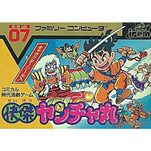 【中古即納】[お得品][表紙説明書なし][FC]快傑ヤンチャ丸 アイレム (19871002)