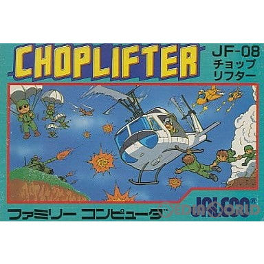 【中古即納】[お得品][表紙説明書なし][FC]CHOPLIFTER(チョップリフター) ジャレコ (19860626)