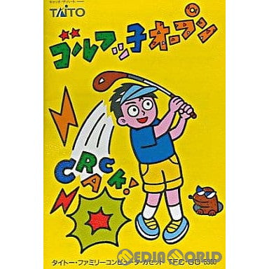 【中古即納】[お得品][表紙説明書なし][FC] ゴルフッ子オープン タイトー(19891125)