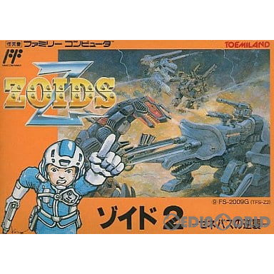 【中古即納】[お得品][表紙説明書なし][FC]ZOIDS2(ゾイド2) -ゼネバスの逆襲- 東芝EMI (19890127)