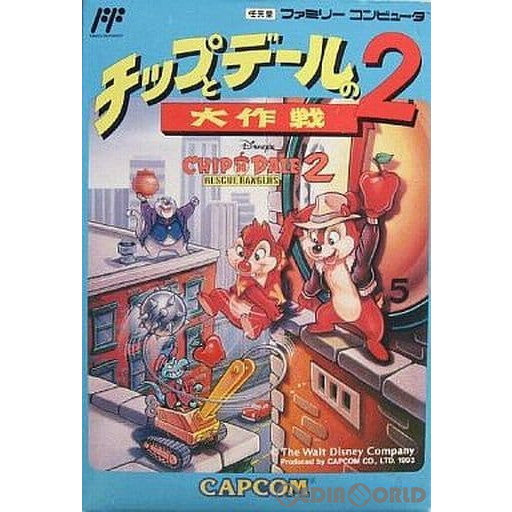 【中古即納】[お得品][表紙説明書なし][FC]チップとデールの大作戦2(Chip'n Dale Rescue Rangers 2) カプコン (19931210)