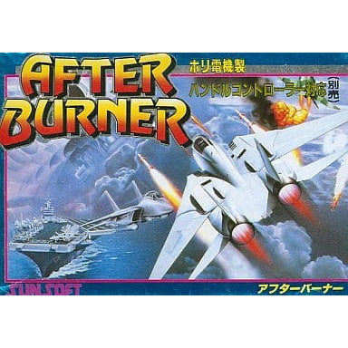 【中古即納】[お得品][表紙説明書なし][FC]After Burner(アフターバーナー) サン電子 (19890330)