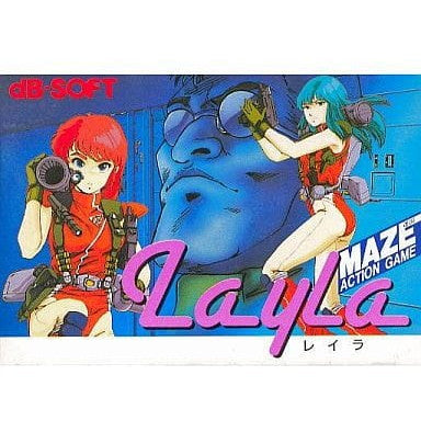【中古即納】[お得品][表紙説明書なし][FC]Layla(レイラ) デービーソフト (19861220)