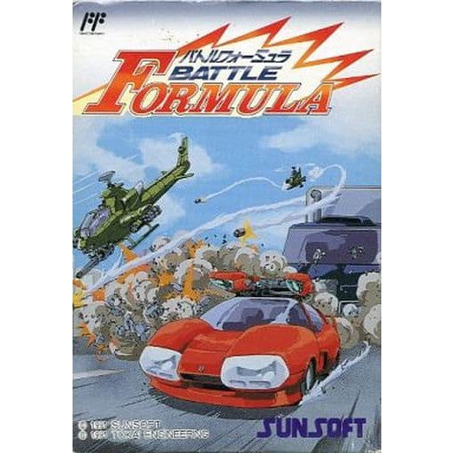 【中古即納】[お得品][表紙説明書なし][FC]BATTLE FORMULA(バトルフォーミュラ) サン電子 (19910927)