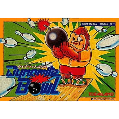 【中古即納】[お得品][表紙説明書なし][FC]DYNAMITE BOWL(ダイナマイトボウル) 東芝EMI (19870524)