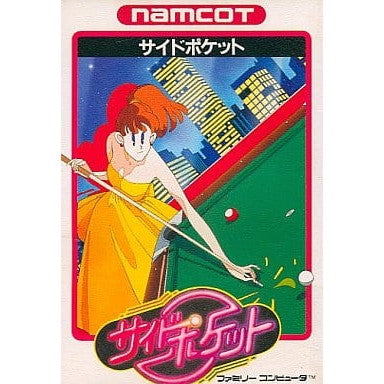 【中古即納】[お得品][表紙説明書なし][FC]サイドポケット ナムコ (19871030)