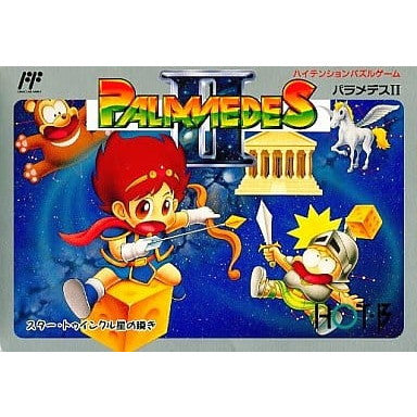 【中古即納】[お得品][表紙説明書なし][FC]PALAMEDES II(パラメデス2) ホット・ビィ (19910517)