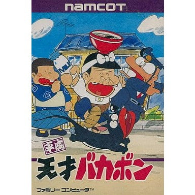 【中古即納】[表紙説明書なし][FC] 平成天才バカボン ナムコ(19911206)