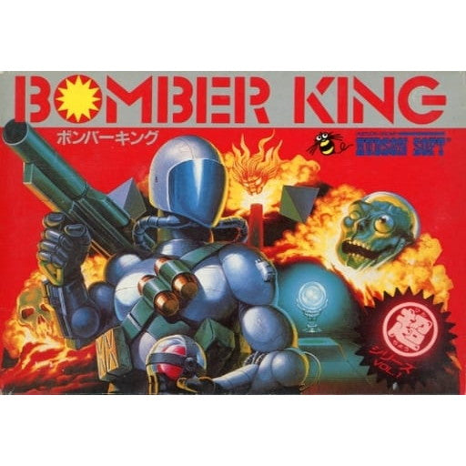 【中古即納】[お得品][表紙説明書なし][FC]BOMBER KING(ボンバーキング) ハドソン (19870807)