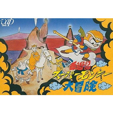 【中古即納】[FC]元祖西遊記スーパーモンキー大冒険 バップ (19861121)