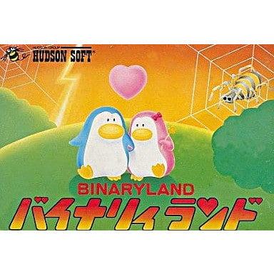 【中古即納】[FC]BINARY LAND(バイナリィランド) ハドソン (19851219)