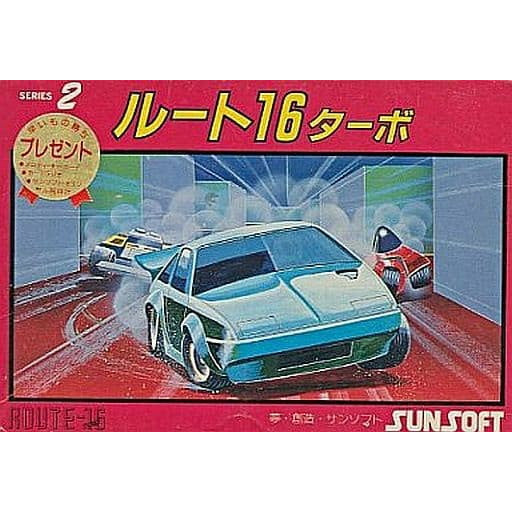 【中古即納】[お得品][表紙説明書なし][FC] ルート16ターボ サン電子(19851004)