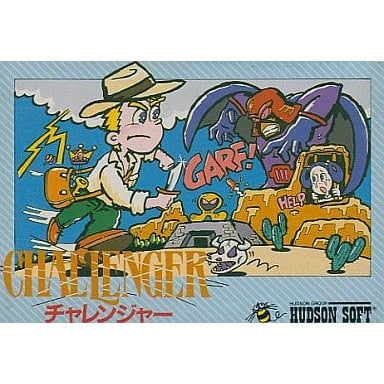 【中古即納】[お得品][表紙説明書なし][FC] CHALLENGER(チャレンジャー) ハドソン(19851015)