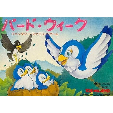 【中古即納】[お得品][表紙説明書なし][FC] バード・ウィーク 東芝EMI(19860603)