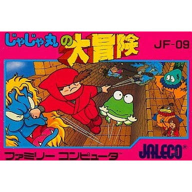 【中古即納】[お得品][表紙説明書なし][FC]じゃじゃ丸の大冒険 ジャレコ (19860822)