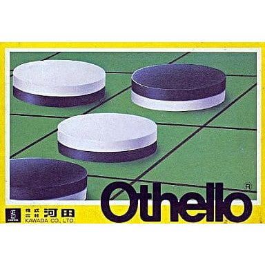 【中古即納】[お得品][表紙説明書なし][FC] Othello(オセロ) 河田(19861113)