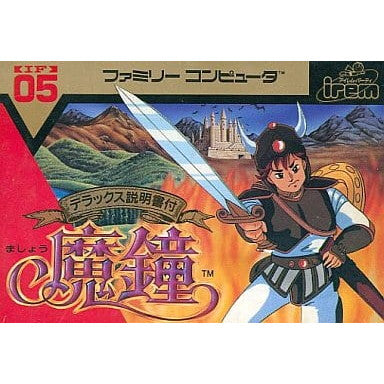 【中古即納】[表紙説明書なし][FC] 魔鐘(ましょう) アイレム(19861215)