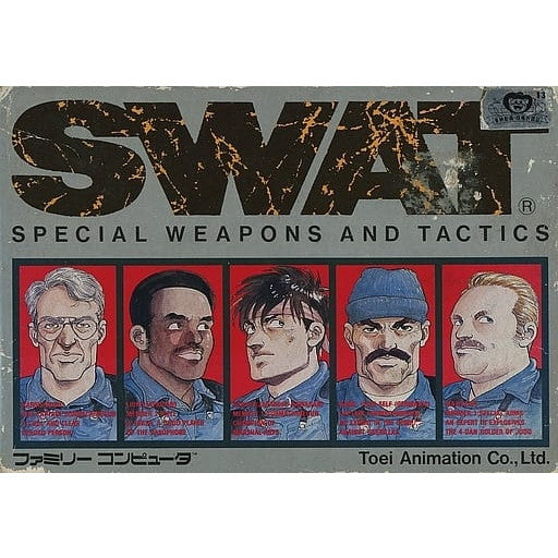【中古即納】[お得品][表紙説明書なし][FC] SWAT(スワット) 東映動画(19870911)