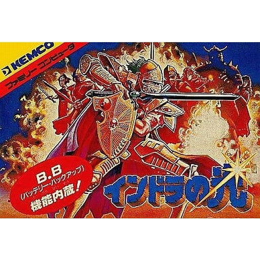 【中古即納】[お得品][表紙説明書なし][FC] インドラの光 ケムコ(19871020)