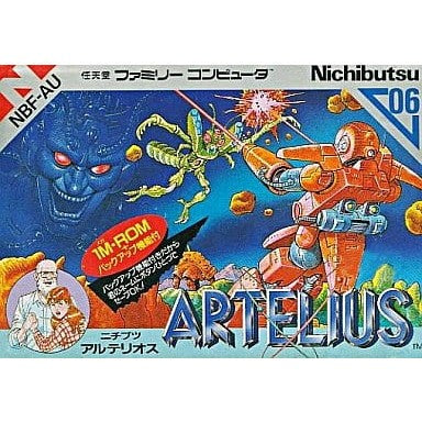 【中古即納】[お得品][表紙説明書なし][FC] ARTELIUS(アルテリオス) 日本物産(19871113)