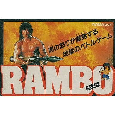【中古即納】[FC] RAMBO(ランボー) パック・イン・ビデオ(19871204)